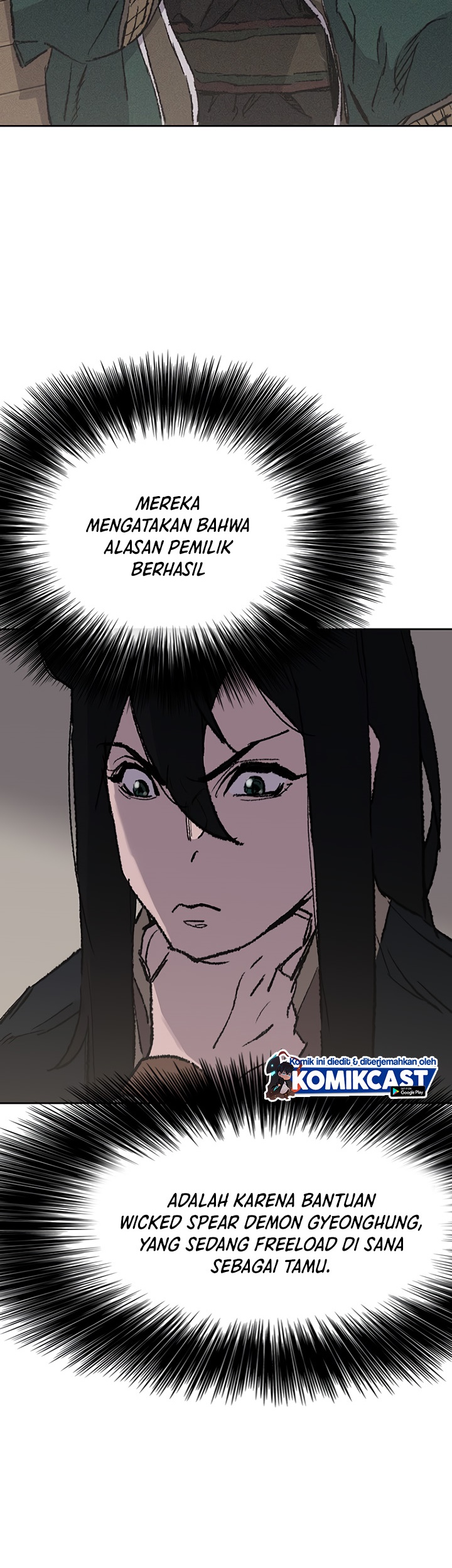 The Undefeatable Swordsman
